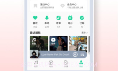 QQ音乐10.16.0.4 Beta简洁模式内测官方版 v11.3.0.20v11.5.5.18截图