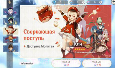 原神圣遗物模拟器v1.17截图