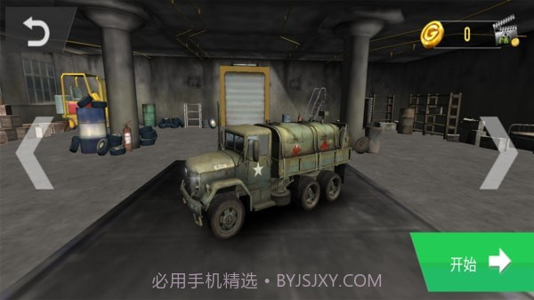 模拟货车司机v1.0.21截图