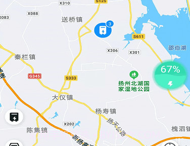 快哥出行v1.0.22截图