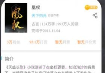 潇湘极速版v1.0.22截图