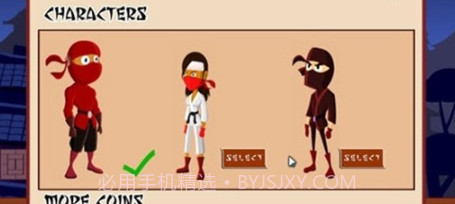 忍者分裂v1.0.21截图