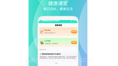 明晰畅览阅读大师v1.0.21截图