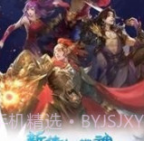 倩女幽魂olv1.10.20截图