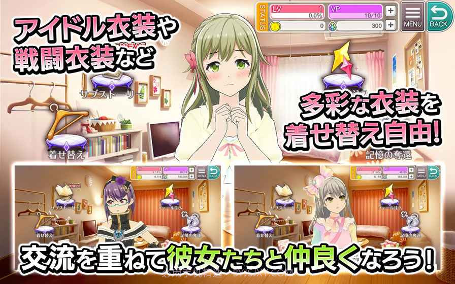 东京偶像计划1.18截图