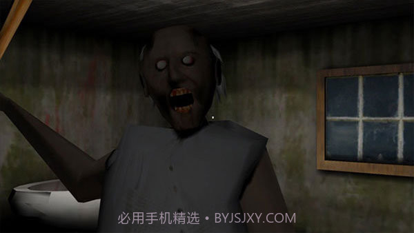 恐怖老奶奶3内置MOD菜单中文版v17.1.19截图