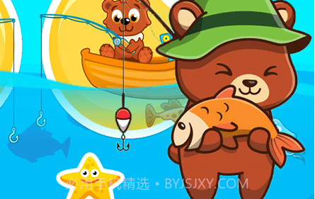 欢乐钓鱼看漂v1.25截图