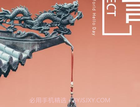 方言学习v1.0.21截图