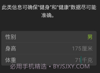 龙腾走路v5.3.7.20截图