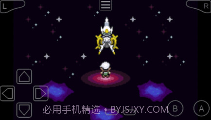 口袋妖怪究极绿宝石5.5金手指版v2021.06.26.18截图