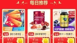 惠购平台V6.14截图