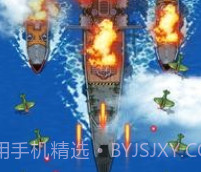 1945空军v8.19截图