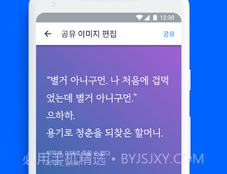 ridibooks正式版v8.2.16截图