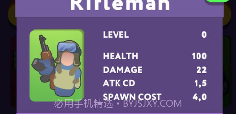 堡垒英雄战争v1.0.23截图