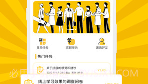 快手点赞神器V3.20.14截图