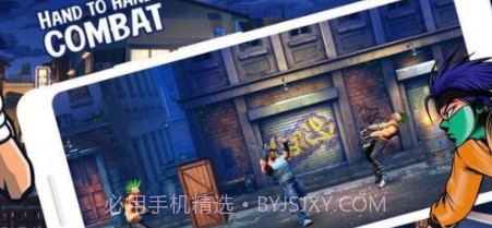 街头狂暴战斗v3.19截图