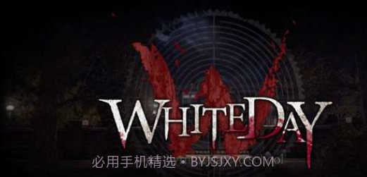 恐怖学校:白色情人节v1.20截图