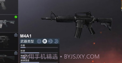 士兵枪战突击v2.0.22截图