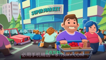 迷你掌柜v4.22截图