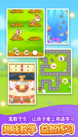 辛迪爱英语(辛迪爱英语学习)V1.0.4 手机版V1.0.5截图