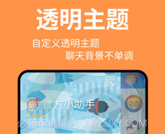 动态壁纸精灵v1.1.21截图