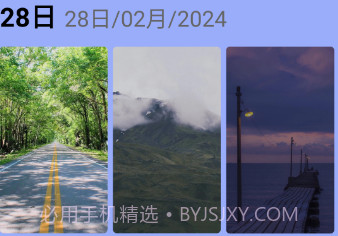 奶油壁纸主题大全v1.19截图