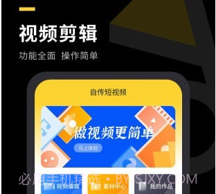 自传短视频助手v1.0.21截图