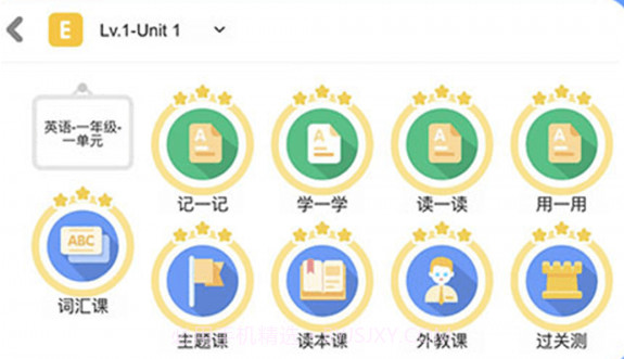 PPP培诺学习系统v1.20截图