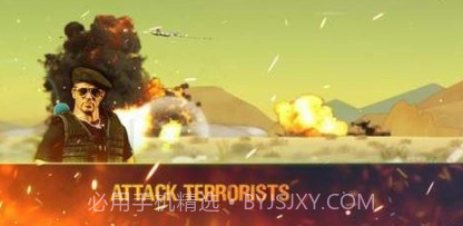 幻影超级轰炸机v1.1.22截图