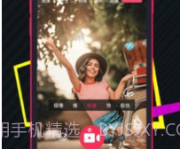 快剪视频v3.22截图