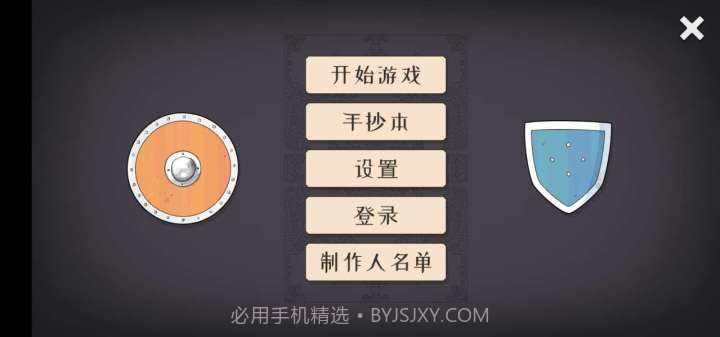 北方绝境最新版v2.00.182.00.19截图