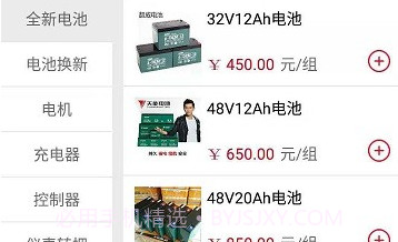 快修小侠V2.1.17截图