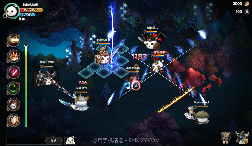 帕帕岛物语appv2.46截图