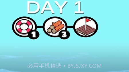 大海生存v0.18截图