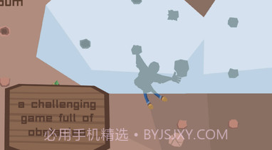 爬口袋里的一座山v4.0.18截图