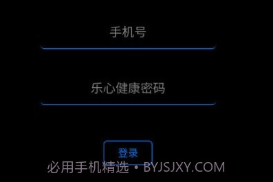 懒人刷步数工具v1.2.17截图