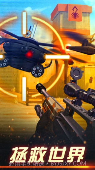 狙击手X绝命杀机v1.3.17截图