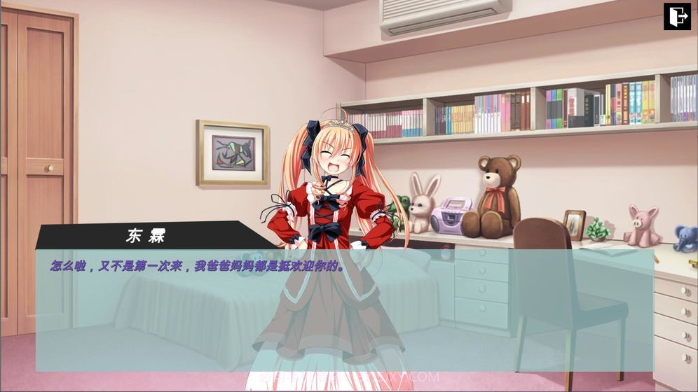 彼岸风之聆听官网版1.9截图