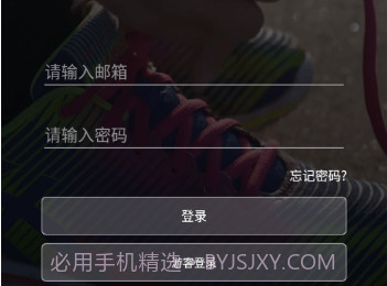 祺智穿戴v1.0.16截图