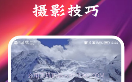 天庭v2.1.21截图