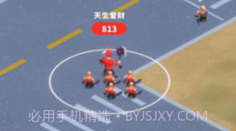 兄弟你别跑手机版v1.0.17截图