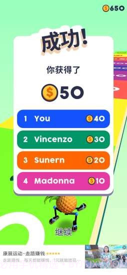 第四条腿v2.26截图