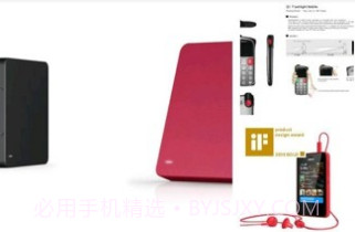 iF DESIGNv2.15截图