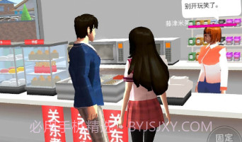 小忍校园人生模拟v1.21截图