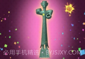 考古大亨1.0.21截图