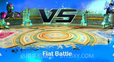 假面骑士战斗进化v1.20截图