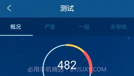 乐视通V2.12.7.14截图