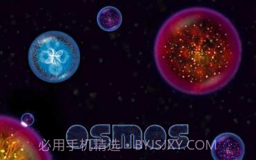 星噬osmos7.05.1616.3408截图