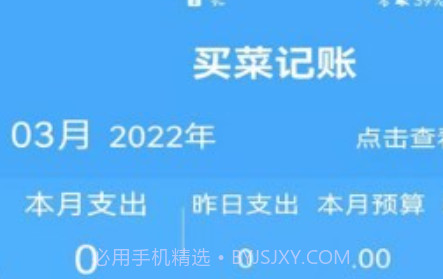 览阅放大镜v1.0.23截图