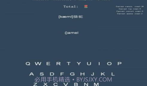 词汇速记v1.23截图